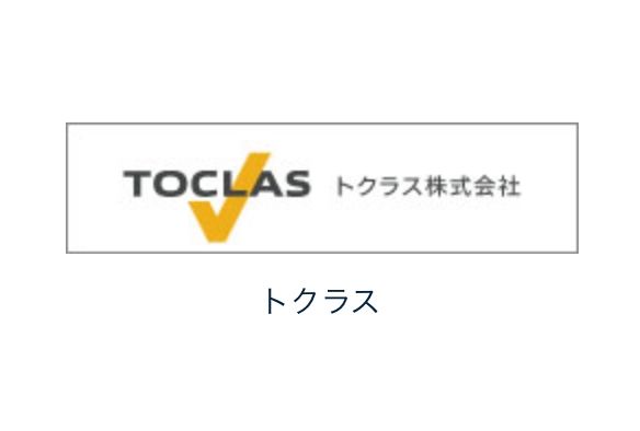 トクラス